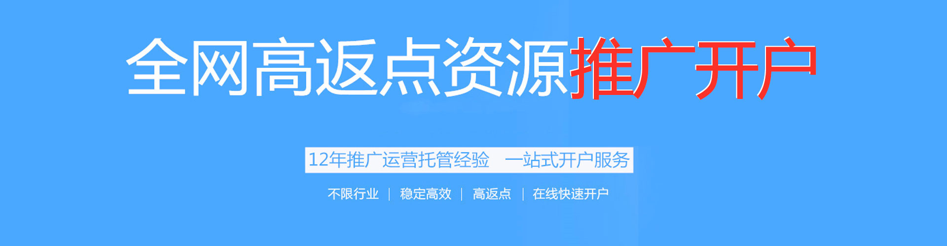 泰兴百度搜索推广