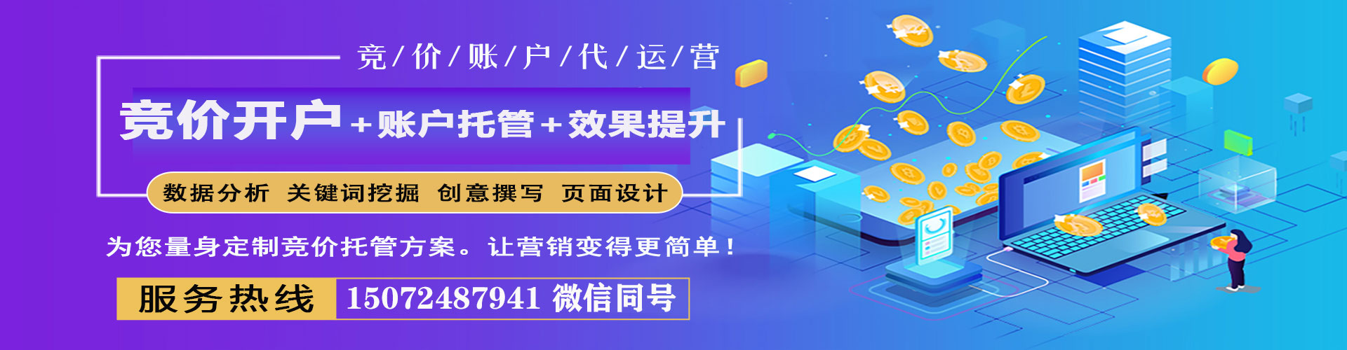 泰兴百度推广