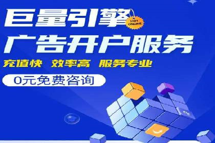 SEM推广竞价案例：转化率提升秘诀